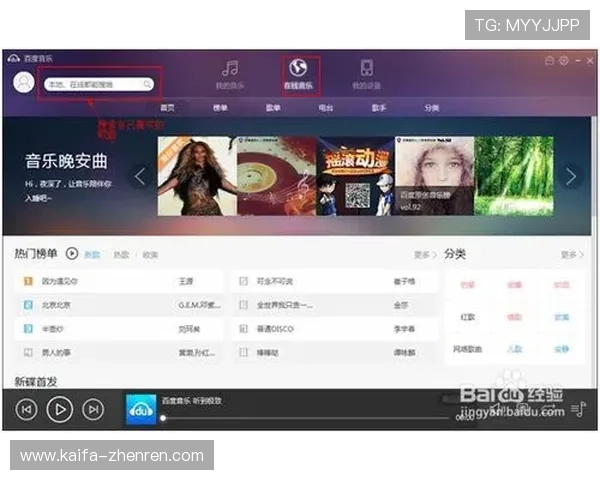 凯发电游客户端下载：详细操作流程，帮助用户轻松完成游戏下载与安装