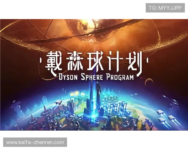 凯发电游娱乐：多元化的游戏类别满足不同玩家的需求，尽情探索无限可能