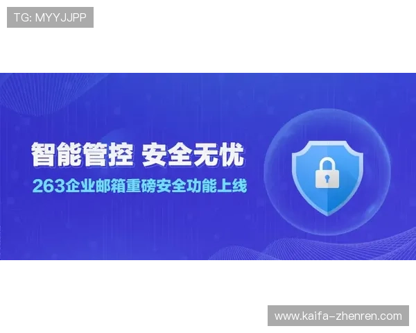 亚游K8端安全保障措施全面升级，保障玩家账号与资金安全