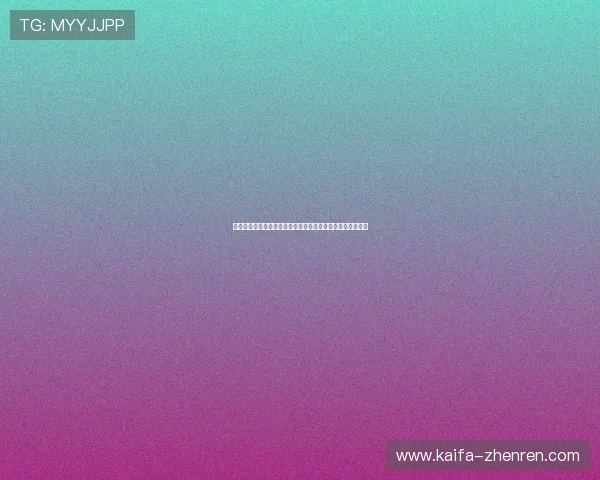 凯发国际站支付方式详解:多渠道便捷充值确保游戏体验顺畅