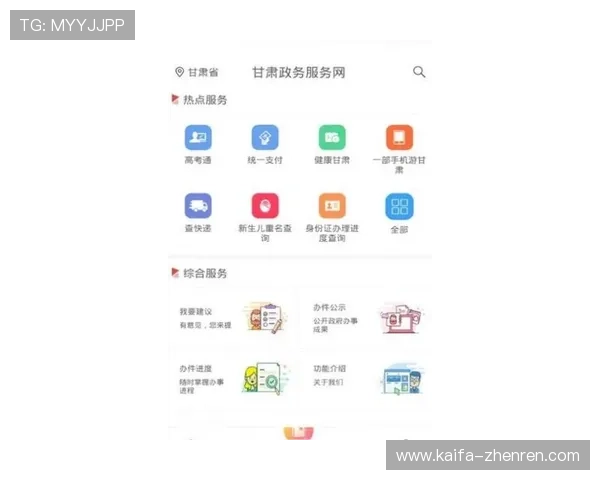 凯发官网k8入口分享最新的游戏更新和版本升级信息,确保玩家第一时间掌握游戏动态