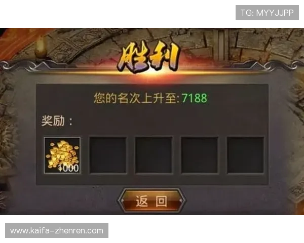 凯发天生赢家一触即发，丰富多样的游戏玩法助你轻松赢取丰厚奖励，尽情展现实力