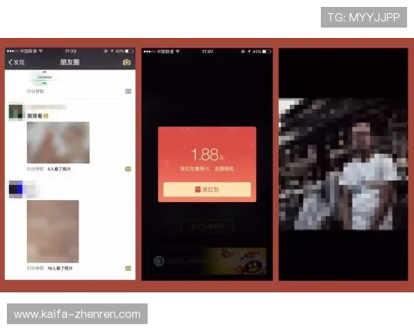 凯发电游官网送8元红包活动对玩家的实际帮助及参与建议