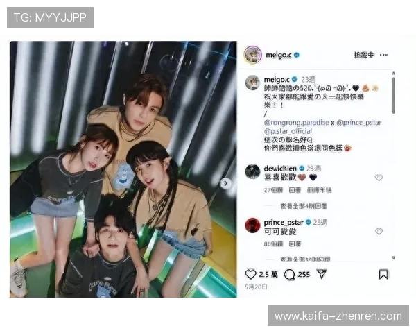 凯发线上登录入口app正式上线，开启全新线上娱乐体验