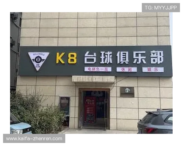 掌握K8体育入口的赛事推送与提醒功能，不错过每一场精彩比赛