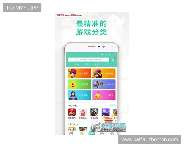 专业整理凯发线上手机版下载网址大全，帮助新手玩家快速找到正规下载渠道，避免虚假网站风险