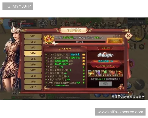最新的k8凯发官方入口优惠活动与福利，帮助玩家获取更多游戏奖励和专属特权