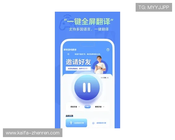 通过凯发正规app下载轻松注册登录享受极速游戏体验和优质客服服务