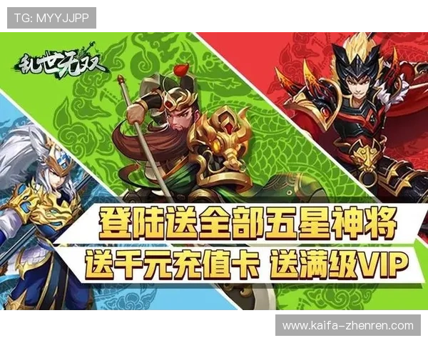 免费下载凯发游戏客户端，体验丰富多彩的线上娱乐游戏内容