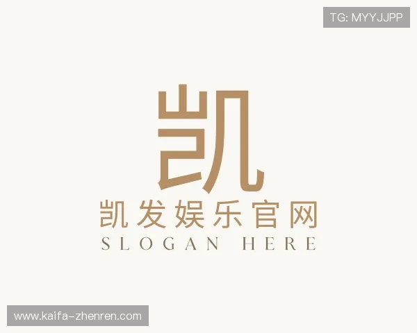 介绍凯发娱乐官网